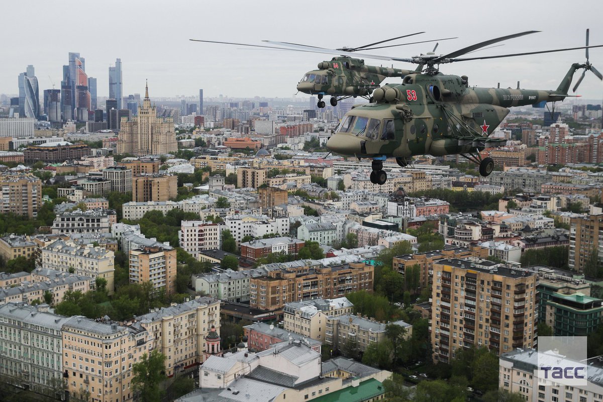 москва с вертолета