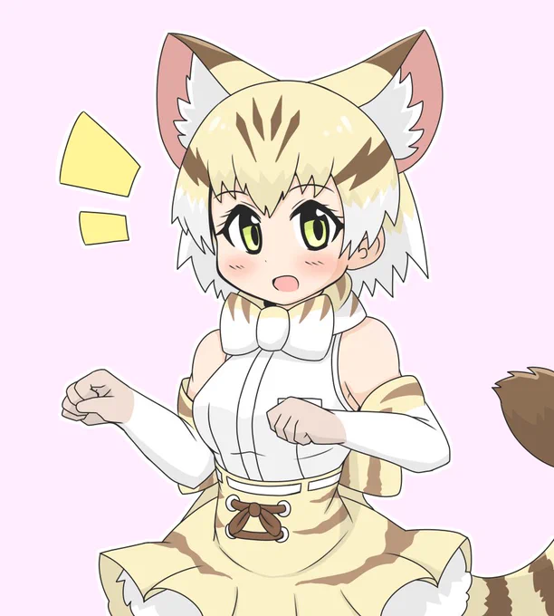 スナネコ#けものフレンズ 