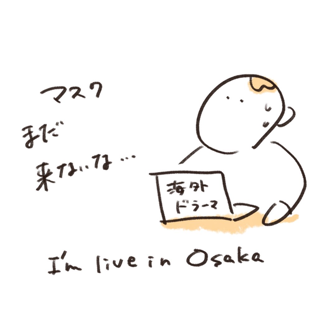 「そういえばの話」

こういうのはたぶん、忘れた頃に届きそう

#イラスト
#マスク
#マンガ 