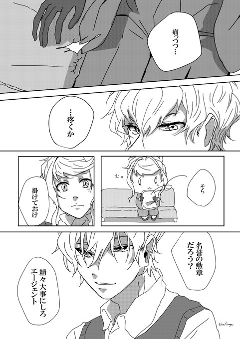オーバー の評価や評判 感想など みんなの反応を1時間ごとにまとめて紹介 ついラン オーバー の評価や評判 感想など みんなの反応を1時間ごとにまとめて紹介 ついラン
