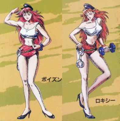 よりぬきコラムその6】 『ファイナルファイト』で登場したポイズンの