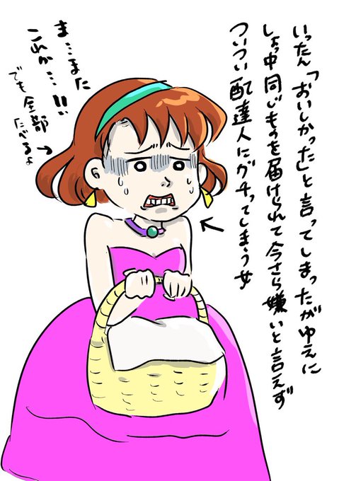にしんのパイのtwitterイラスト検索結果 にしんのパイのtwitterイラスト検索結果