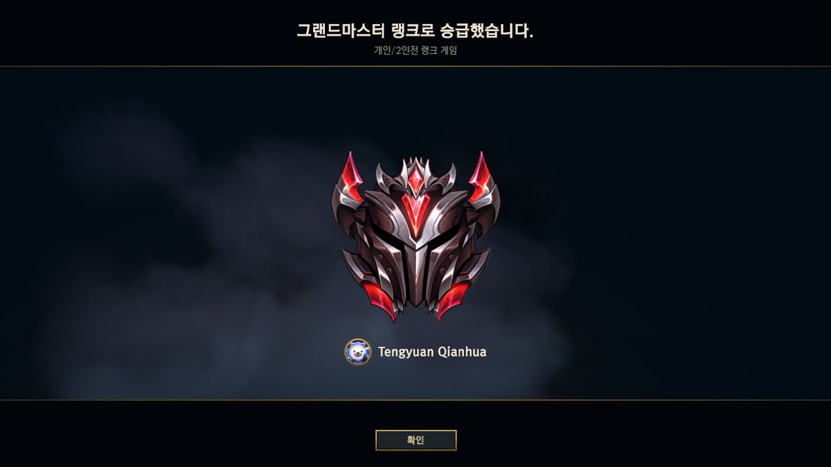 hanryeol0120's tweet photo. 본캐 그마 안착~ https://t.co/yZ4HofPl2X