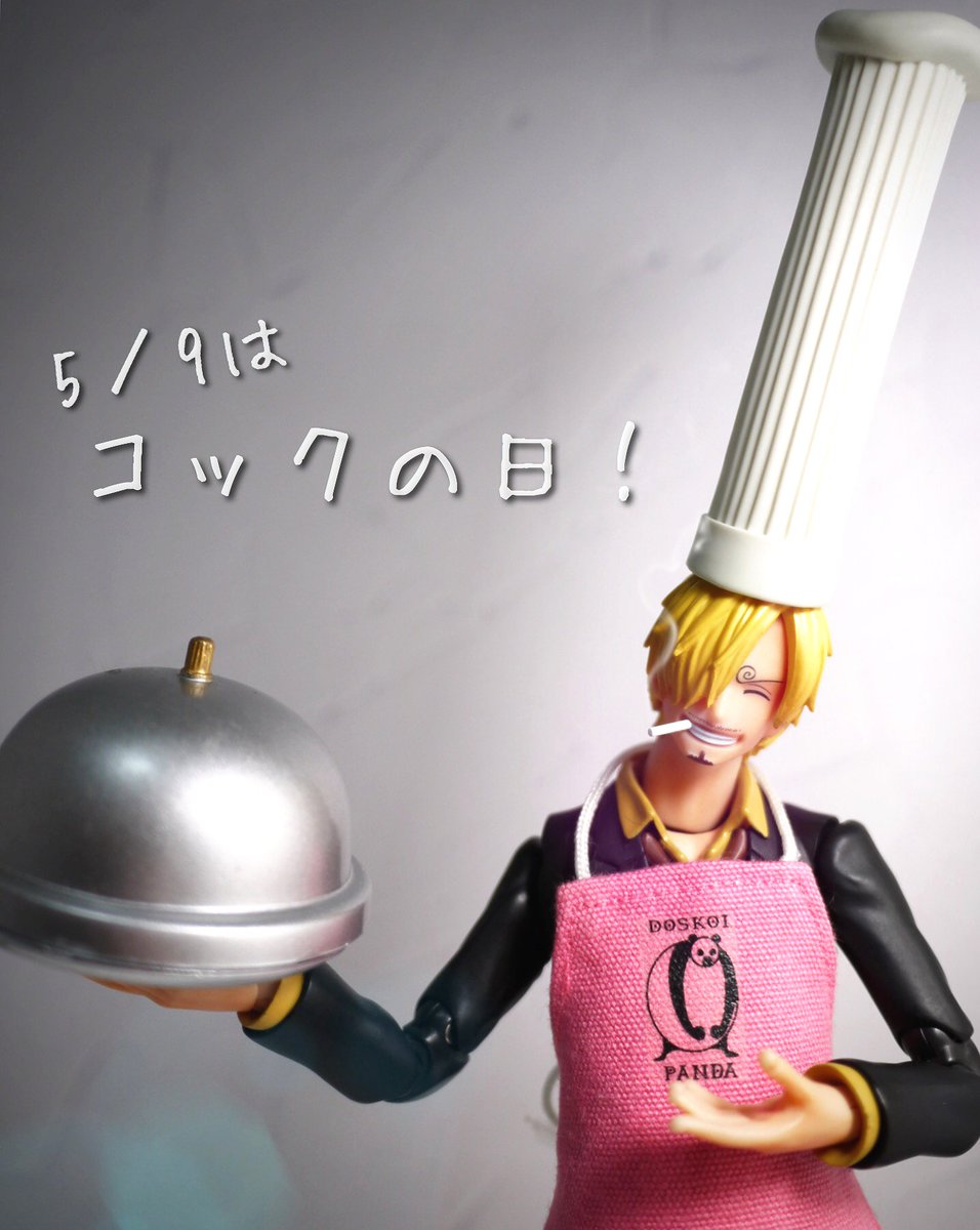 ট ইট র Lefty コックの日 Onepiece ワンピース Sanji サンジ Vah ワンピースフィギュアを投稿しよう