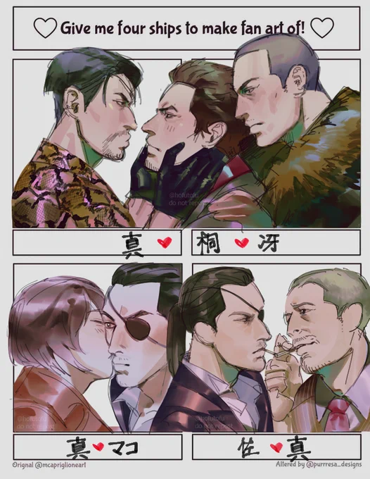 Yakuza #4ships !!!
Will draw the other requests later! 