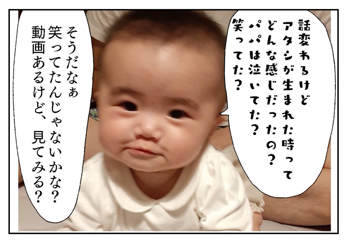 パト 英語講師 似顔絵屋lv 5 51日目 母の日 クマティです アタシが生まれた時の様子を撮ってたらしいんだけど 見てみる 念のため ハンカチ用意しとく パパである為に 母の日ver 阿部真央さんの 母である為に の替え歌 T Co