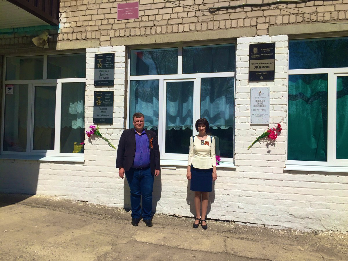 SyhayaVyazovka's tweet photo. Возложены цветы к памятнику погибшим воинам ВОВ в с. Сухая Вязовка, в с. Березовый Гай, к мемориальным доскам и воинскому захоронению Воронина Д.Н., погибшего в Чечне при исполнении воинского долга #ГодПамятииСлавы #75летПобеды #Волжскийрайон #СухаяВязовка https://t.co/rEcJkWWJMJ