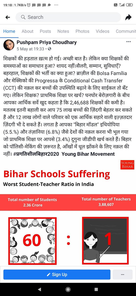 Tr_hsoct1's tweet photo. #RIP_educationPolicy of #Bihar 
#RIP_Quality_Education_Bihar
#PrimaryEducation #GDP #TET_Teachers #biharnews #Education4All
#CommomSchoolSystem 
@FinMinIndia @HRDMinistry @NitishKumar @CLPRtrust 
Follow SC Verdict parayi(SLP20/2018)

#78_para_sankalp_hamara https://t.co/8sApiQmiEJ