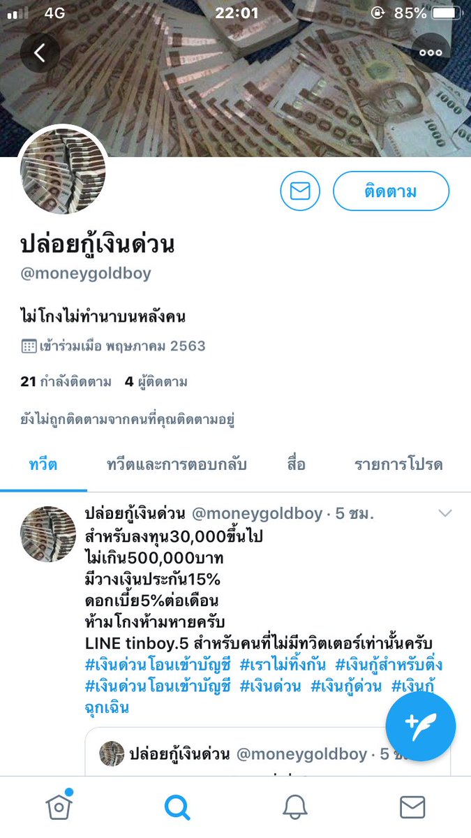 — tweet media