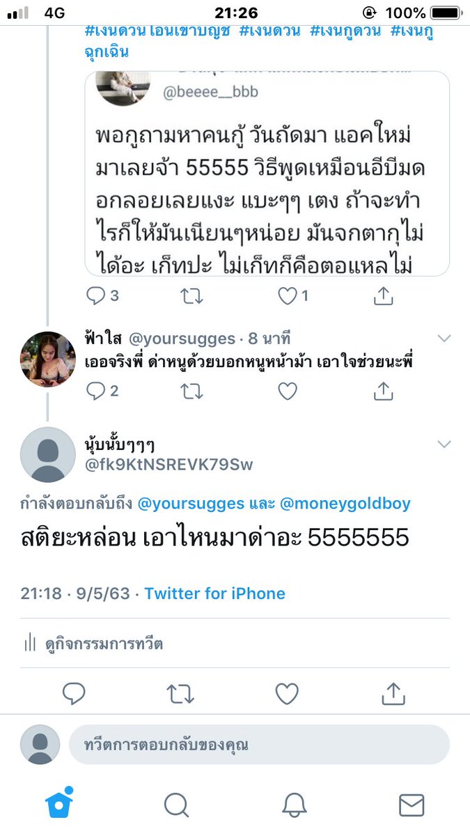 — tweet media