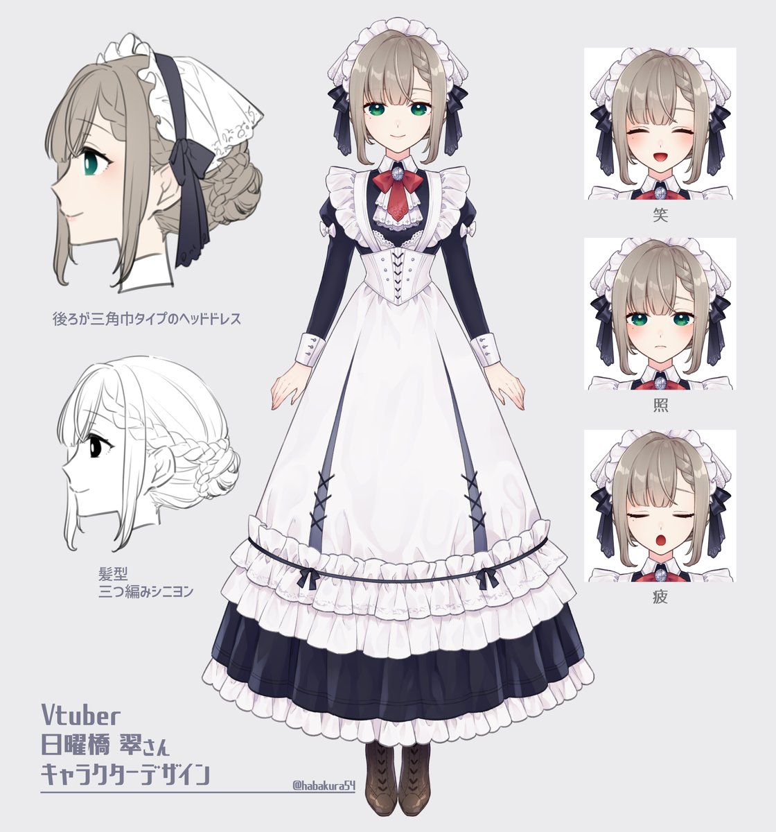 素敵なメイドさんをたくさん描く 私のお母様を紹介致します 2ページ目 Togetter