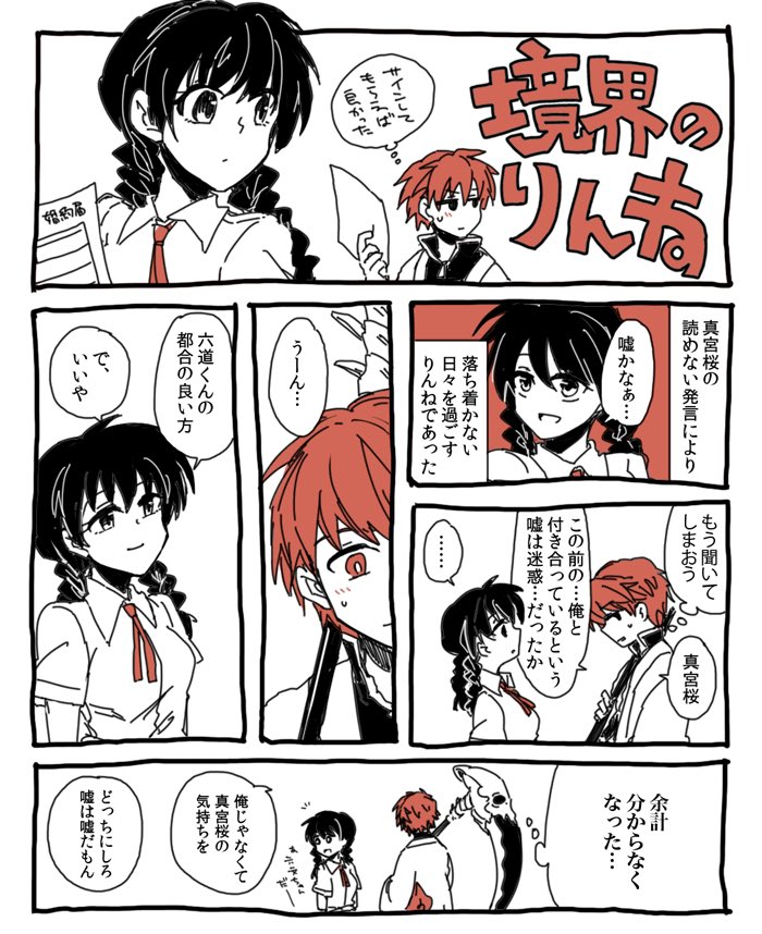 未来 混沌 シリンダー りん さく 小説 Ticketrep Jp