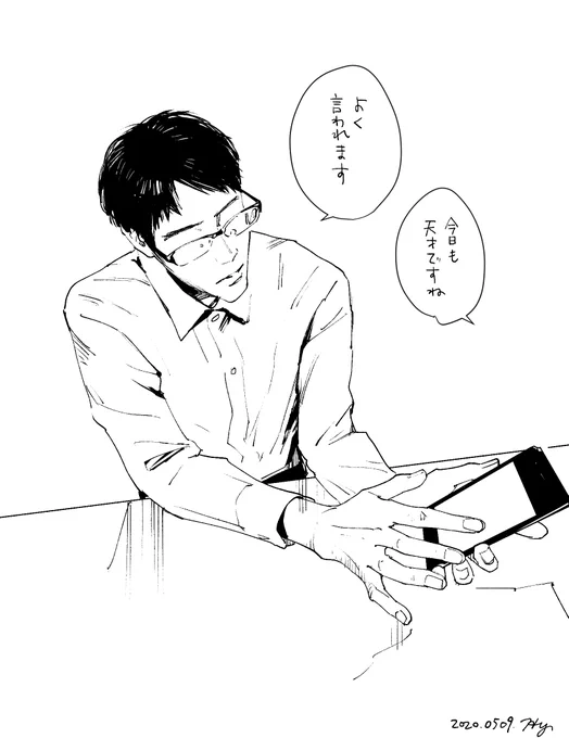 セキトラさん江(@sekitoraaa)
お誕生日おめでとうございます!
お祝いに、打ち合わせ中にスマホの画像を見せてくるセキトラさん描きました。(細かすぎて伝わらない似顔絵)良い40歳になりますように! 