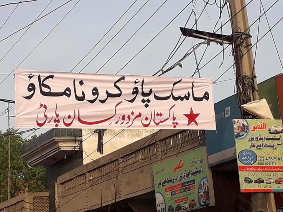 Taimur_Laal's tweet photo. "Mask Pao, Corona Mukao" tehreek by Mazdoor Kissan Party begins in Lahore. With this campaign, we are distributing free masks and we are also raising awareness about why masks are necessary to destroy the corona virus. Inbox me if you would like to support us. https://t.co/kiA3vAk01M
