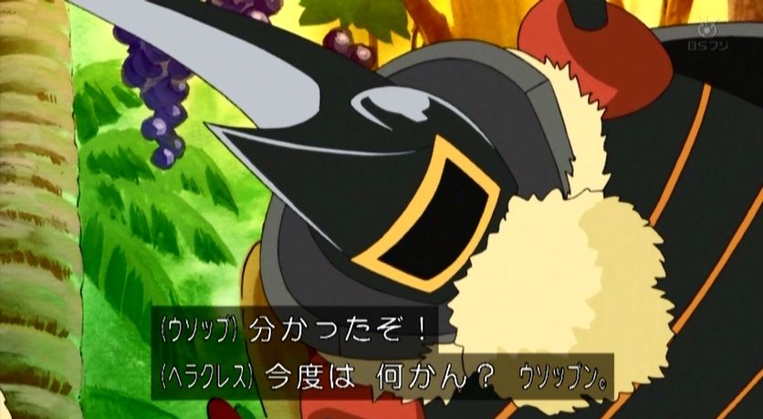 ヘラクレス生誕祭