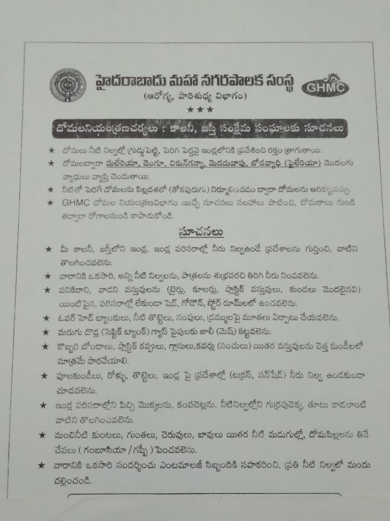 Zonal Commissioner Kukatpally tweet media