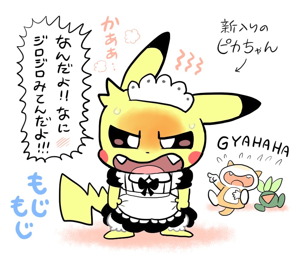 #メイドの日

先日かいたポケだち女子メンバーのメイド絵を少し修正してpixivにもUPしました。↓
https://t.co/gVM3Rhz7sW

おまけも追加。 