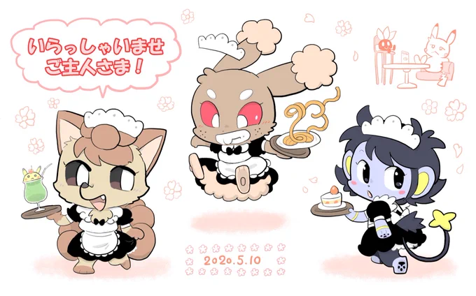 #メイドの日

先日かいたポケだち女子メンバーのメイド絵を少し修正してpixivにもUPしました。↓
https://t.co/gVM3Rhz7sW

おまけも追加。 