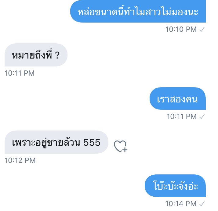 FROSTx3PU's tweet photo. นั่นแหละครับ https://t.co/fHLO7oKOsH