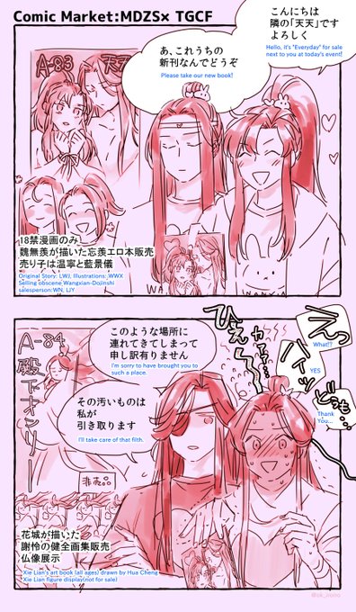 O ネタバレ吐き出し用 Ok Iroiro さんのマンガ一覧 いいね順 4ページ ツイコミ 仮