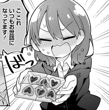 これは押谷がチョコを作ってるときに撮ったやつです 