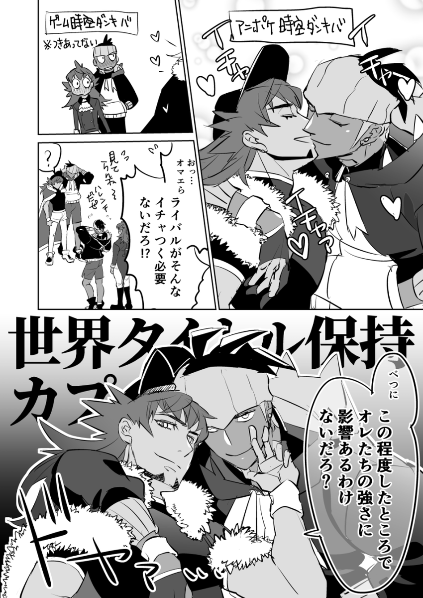 y_krsw's tweet photo. アニポdnkb vs げーむdnkb https://t.co/ILLMnB61A8