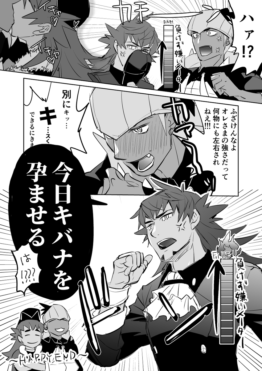 y_krsw's tweet photo. アニポdnkb vs げーむdnkb https://t.co/ILLMnB61A8