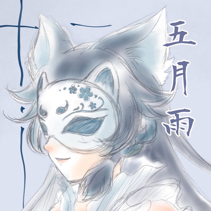 五月雨のtwitterイラスト検索結果 古い順 五月雨のtwitterイラスト検索結果 古い順