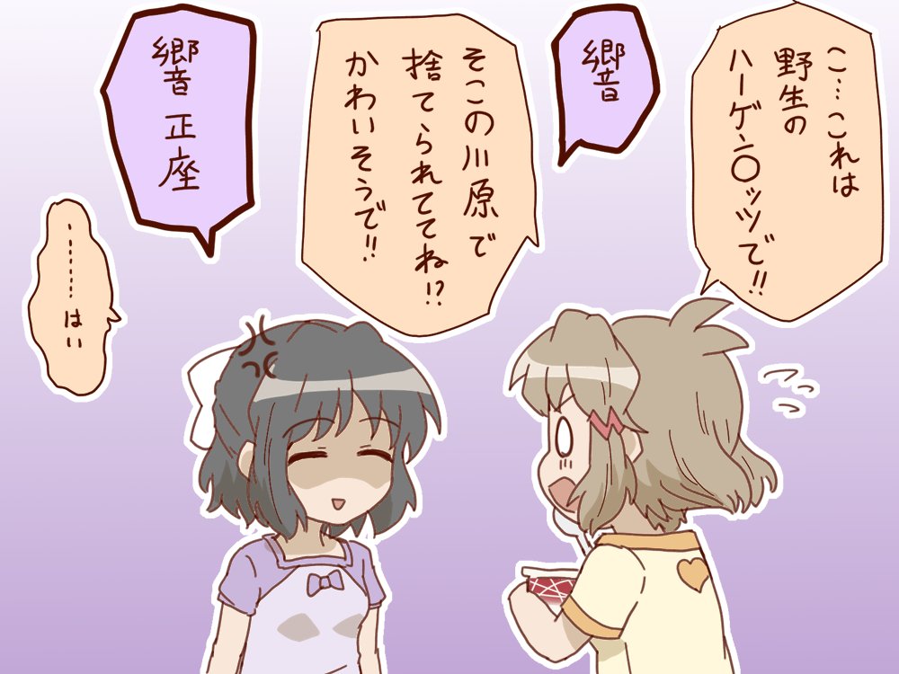 見つかりました。 
