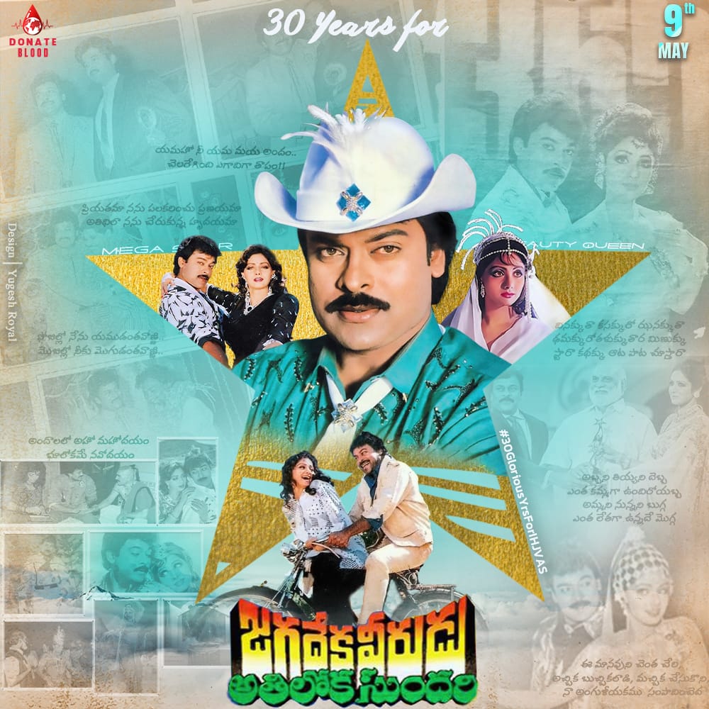 GiriShNanda96's tweet photo. #JagadekaVeeruduAthilokaSundari #30GloriousYrsForIHJVAS #30YearsOfJVAS @KChiruTweets @SrideviBKapoor @VyjayanthiFilms #Ilaiyaraaja @Ragavendraraoba Vintage 🎬❤️❤️❤️😎 https://t.co/R6sHpagdMS