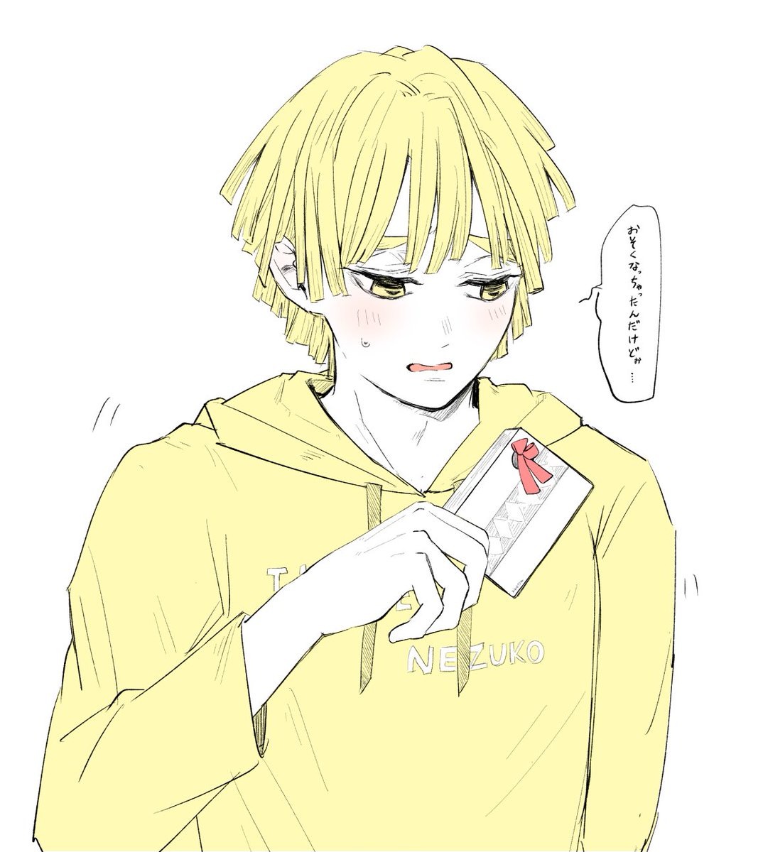 遅くなりすぎたホワイトデー 