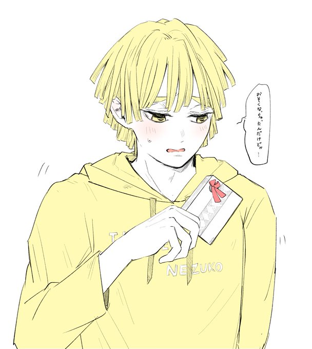 遅くなりすぎたホワイトデー 