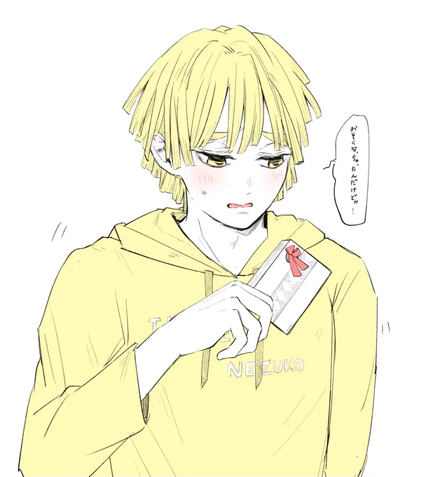 遅くなりすぎたホワイトデー 