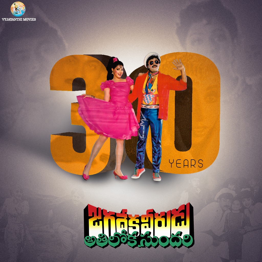 GiriShNanda96's tweet photo. #JagadekaVeeruduAthilokaSundari #30GloriousYrsForIHJVAS #30YearsOfJVAS @KChiruTweets @SrideviBKapoor @VyjayanthiFilms #Ilaiyaraaja @Ragavendraraoba Vintage 🎬❤️❤️❤️😎 https://t.co/R6sHpagdMS