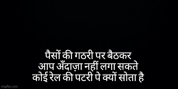 ShivaniV2901's tweet image. ख़्वाब क्या देखें थके हारे लोग ? 

ऐसे सोते हैं... कि मर जाते हैं...!!!

 #शकील_आज़मी 
@PoetShakeelAzmi