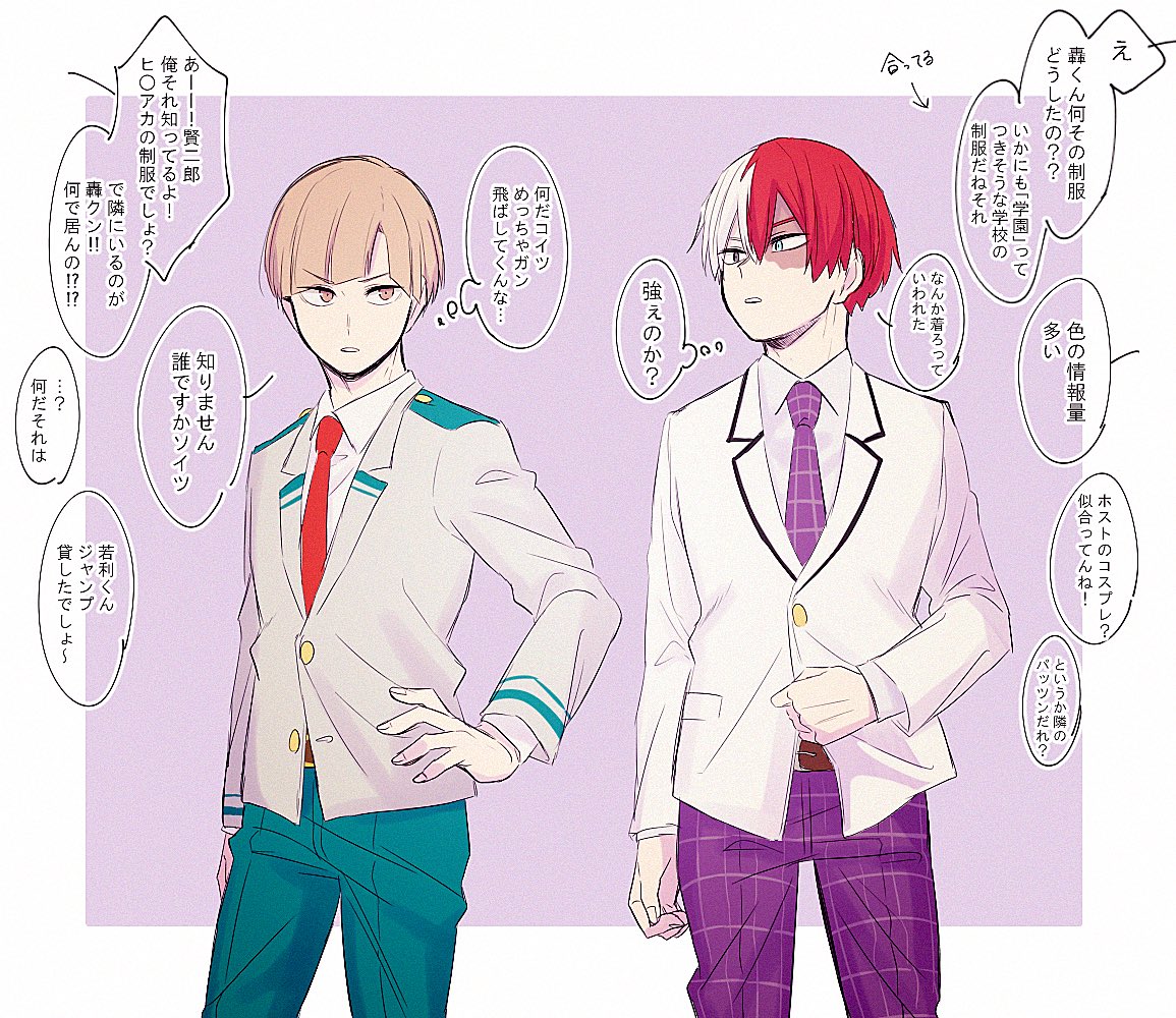 クロスオーバー注意 苦手な方は全力でスルー願います Hqセッターと で るもすの漫画