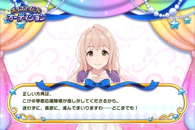 ティアラのtwitterイラスト検索結果 古い順