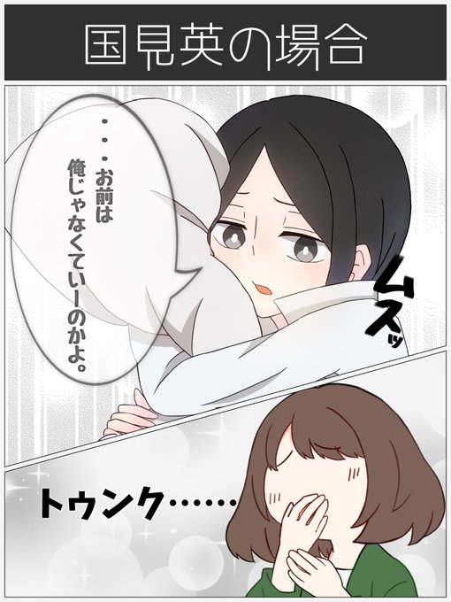 819プラスのtwitterイラスト検索結果 古い順 819プラスのtwitterイラスト検索結果 古い順