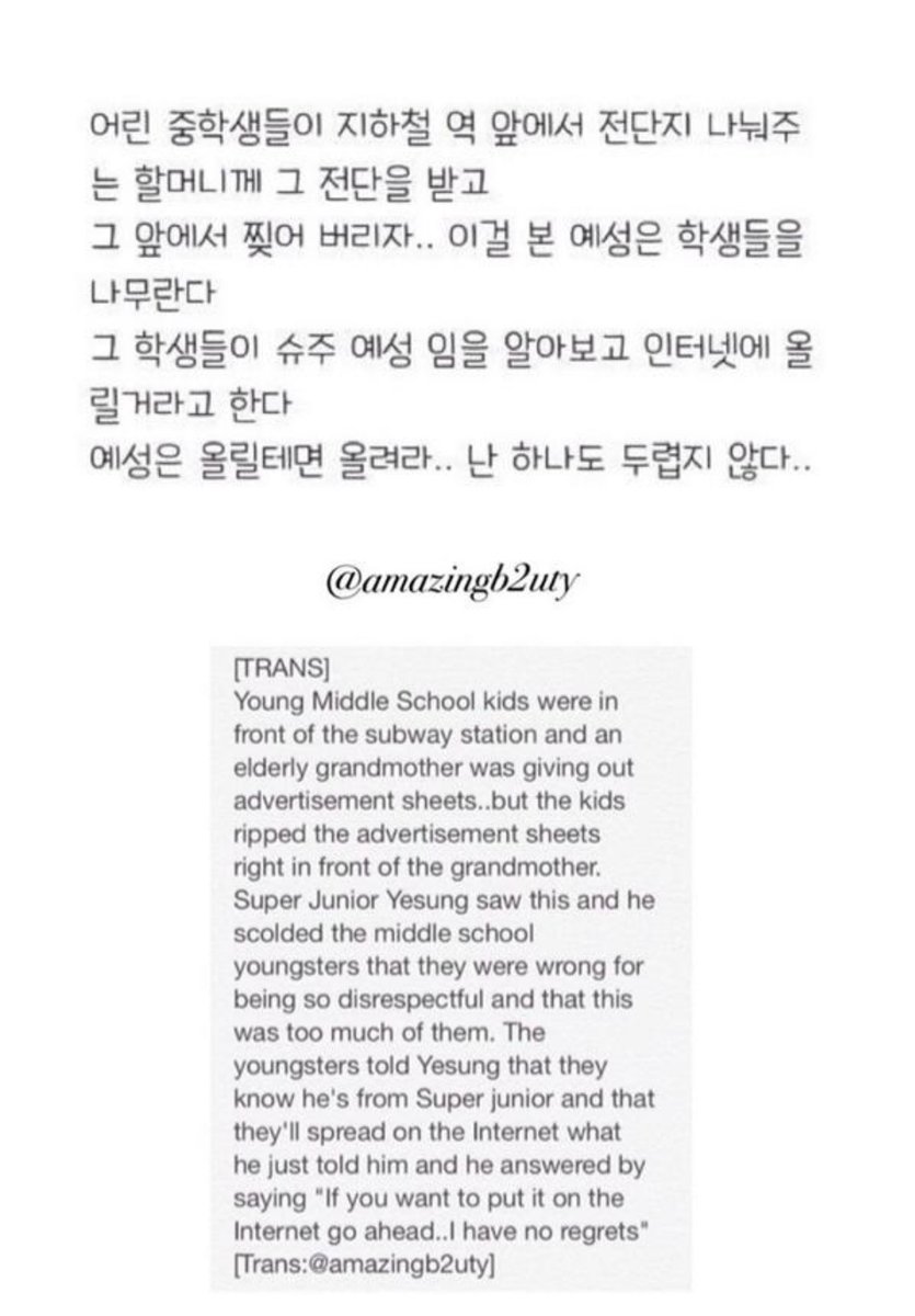 reminder of when Yesung reprimanded Middle School kids for disrespecting their elder