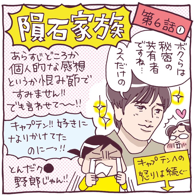 泉里香 を含むマンガ一覧 ツイコミ 仮 泉里香 を含むマンガ一覧 ツイコミ 仮