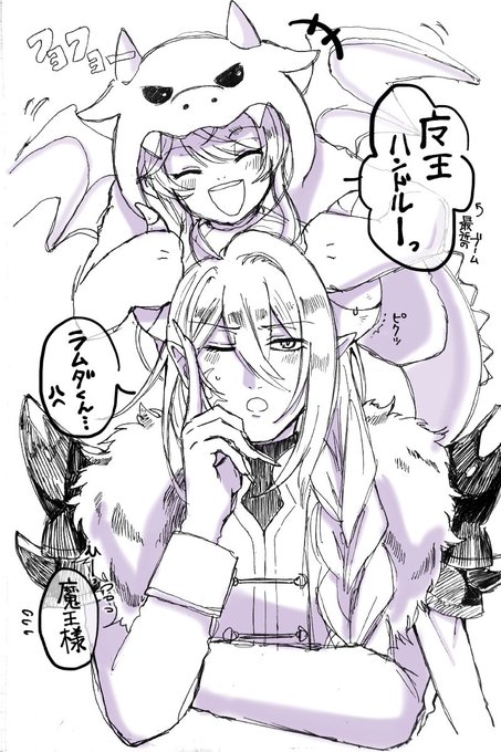 @ramjak1h #乱寂ワンドロ
お題…ドラゴン・魔王

大事な話をしててもちょっかいかけてくるラムゴン君と、注意しつつも憎めない魔王様🐉👿
(久々に参加したら30分遅れスタートで1時間オーバーしてしまいました申し訳ありません💦) 