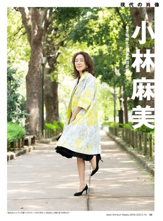 パルコのCMでは淫靡と退廃をふりまき、「雨音はショパンの調べ」で時代