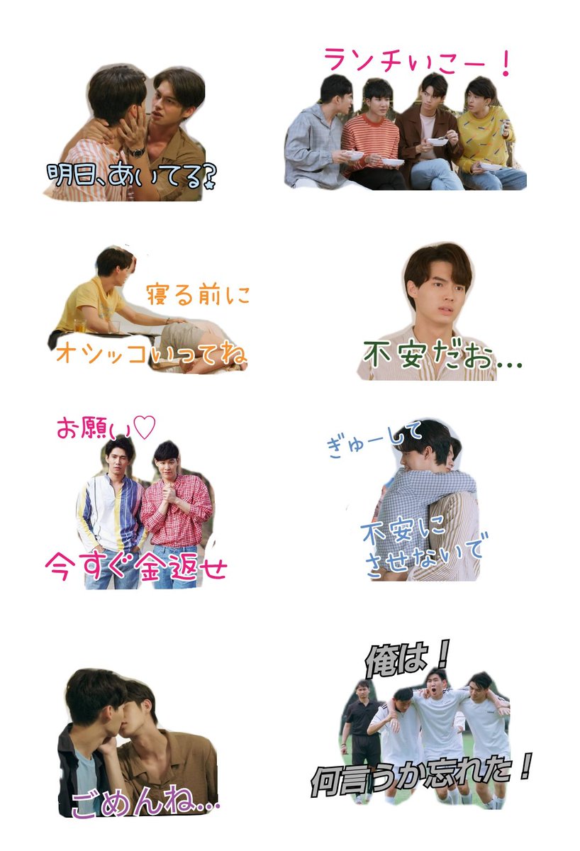 ZRIIpvBwNdmfZ37's tweet photo. 久しぶりのスタンプシリーズ

#2getherTheSeries https://t.co/ETPjz3BlVH