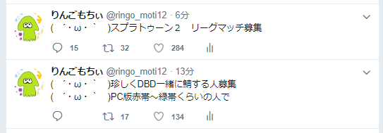 りんごもちぃさん の人気ツイート 2 Whotwi グラフィカルtwitter分析 りんごもちぃさん の人気ツイート 2 Whotwi グラフィカルtwitter分析