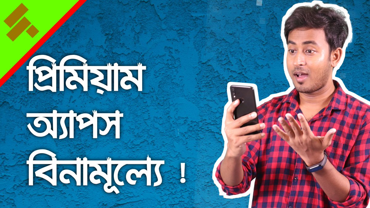 shresthoblog's tweet photo. Premium Apps for Free 🔥 Best Apps that You should Use Right Now 😍 প্রিমিয়াম অ্যাপস ফ্রি তে 😲 via @YouTubeIndia
Link 🔥 https://t.co/49Woup2XGp https://t.co/Bd66qzy4mx