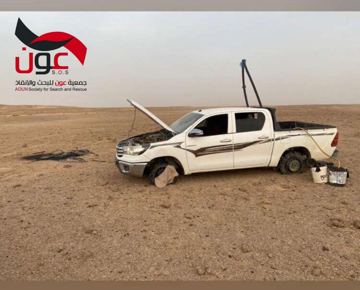 🔴عاجل تمكنت  #جمعية_عون_للبحث_والإنقاذ
من العثور على #مفقود_السليل بمشاركة الشركاء في #جمعية_غوث .

الودعاني ينجو من الموت تعطلت سيارته 3 ليالي كتب عبارة من 4 كلمات على غطاء المحرك بإتجاه سيره سهلت للفرق التطوعية وأهالي المنطقة الوصول إليه بوقت سريع وهو بصحة جيدة.