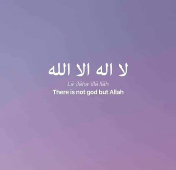 الباقيات الصالحات