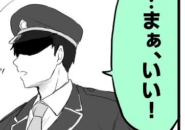 そういえば前回から決めた事だけど、今後またリアム看守が登場しそうなので、リアム看守とステイサム看守の吹き出しの色を微妙に分けることにしました。 
