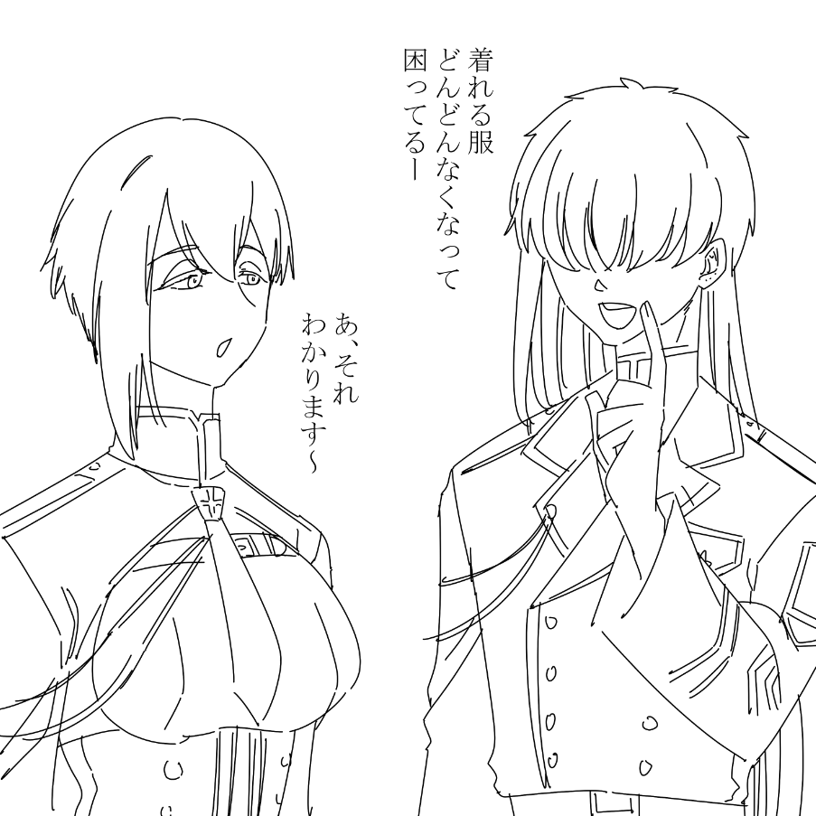 @sousaku_lyuka @ROA2120 「ハイヒールでちょっと盛ってるけどねー」とはいうがこういう話でなんか話できそうだなって言うあれ 