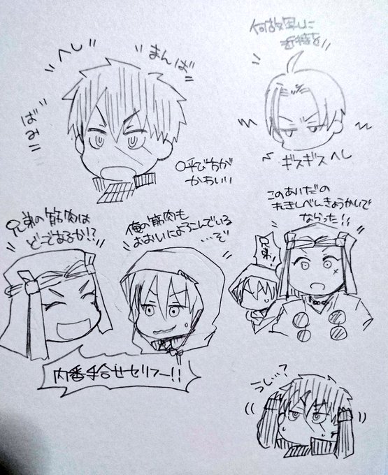 ひさびさジョ伝見たから、ジョ伝初見時の感想落書き一部分
元のスケッチブックどこいったかわからんくなってしまった… 